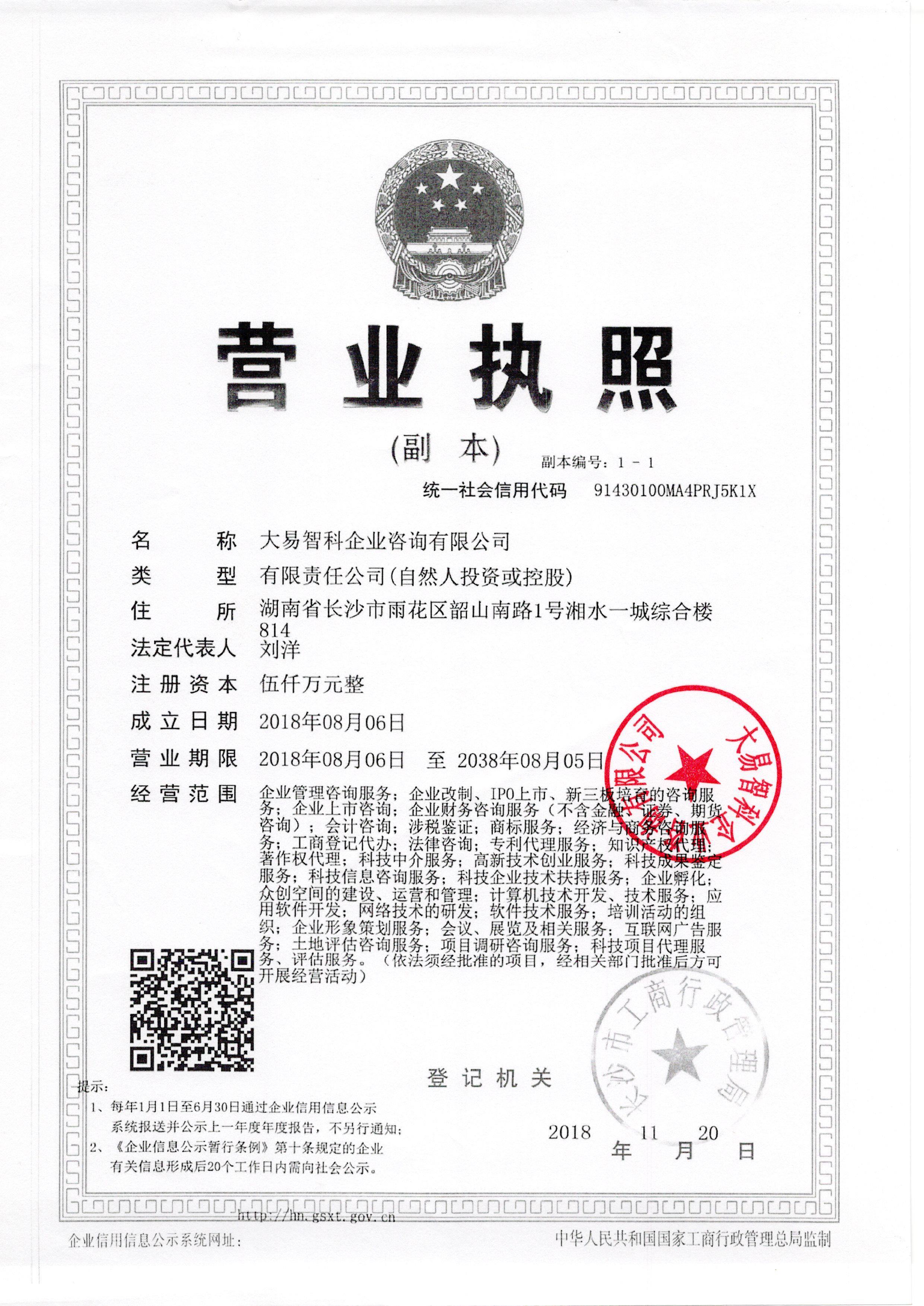 @service.objMain.ORG_NAME