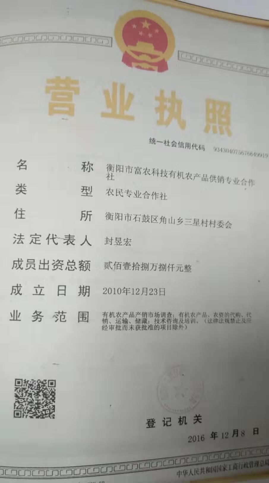 @service.objMain.ORG_NAME