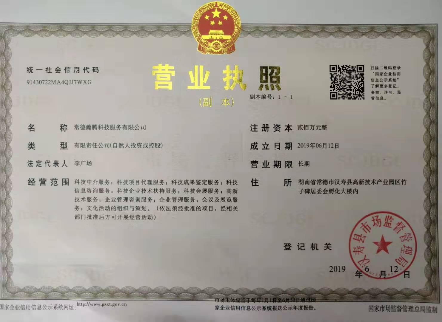 @service.objMain.ORG_NAME