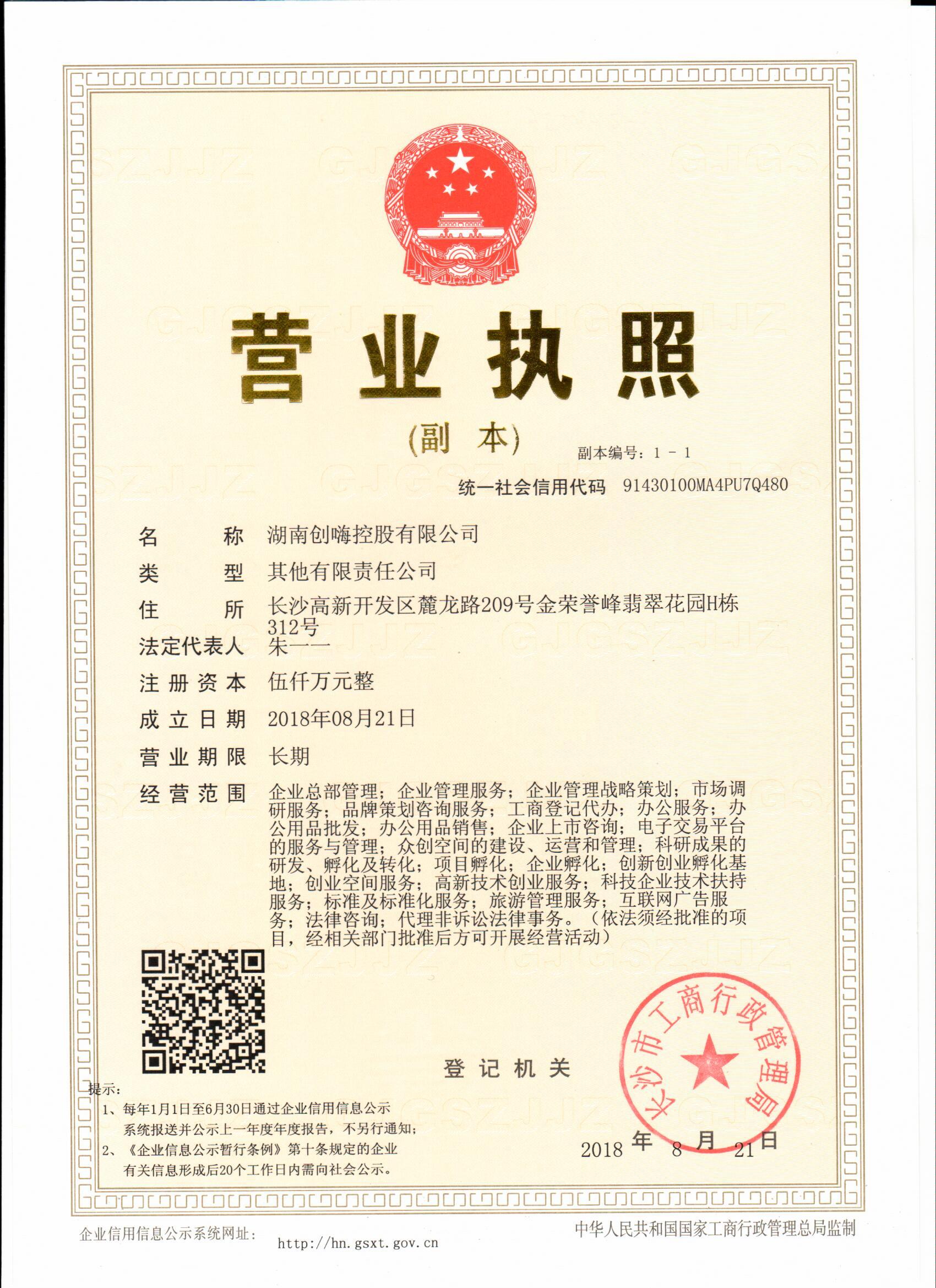 @service.objMain.ORG_NAME