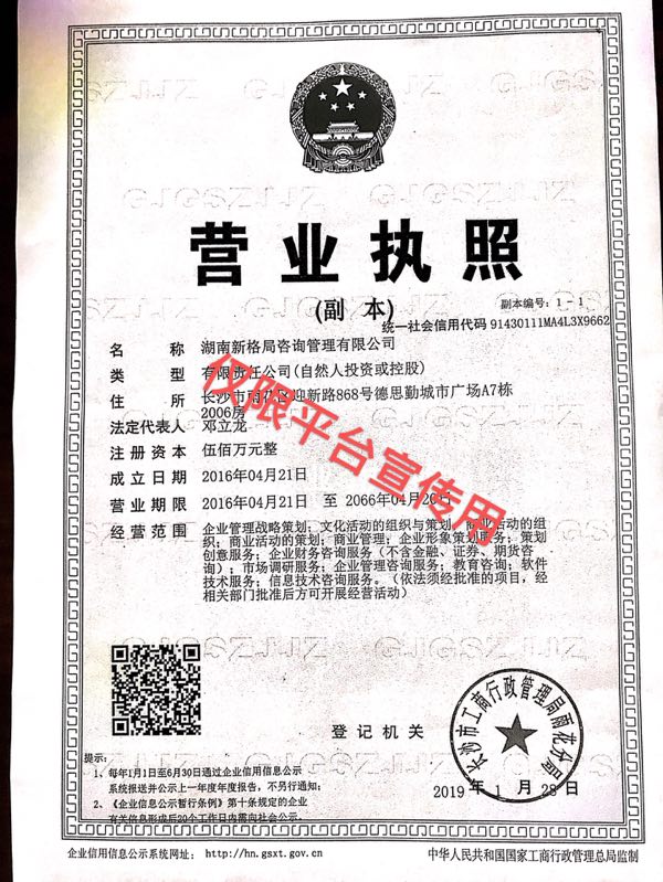 @service.objMain.ORG_NAME