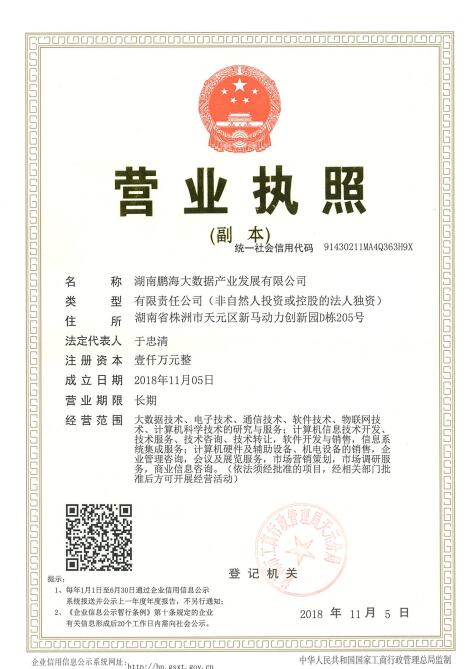 @service.objMain.ORG_NAME