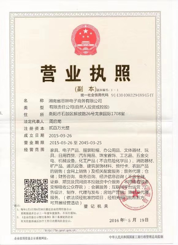 @service.objMain.ORG_NAME