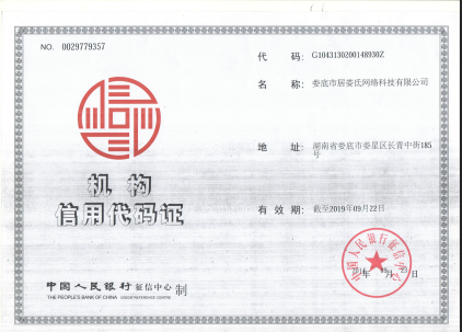 @service.objMain.ORG_NAME