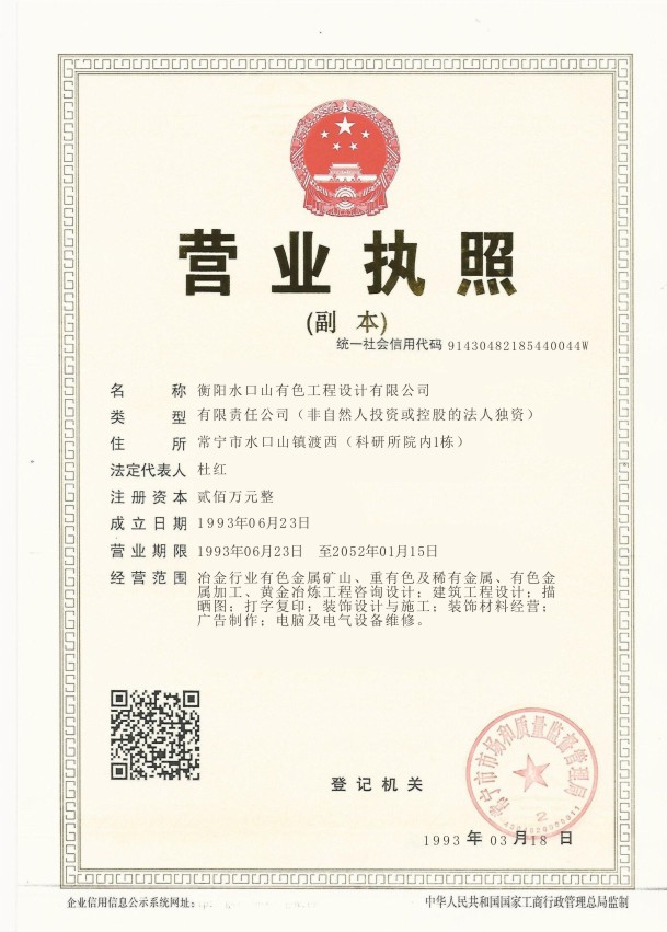 @service.objMain.ORG_NAME