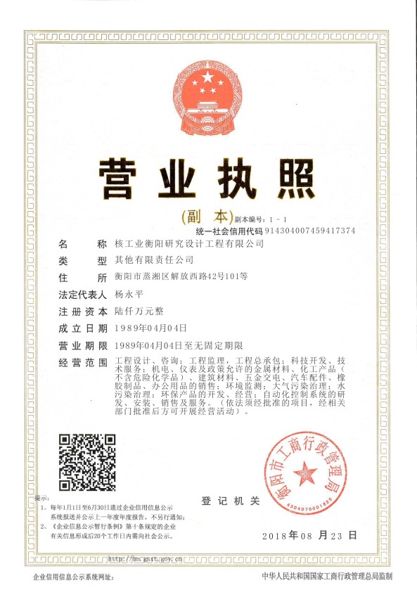 @service.objMain.ORG_NAME