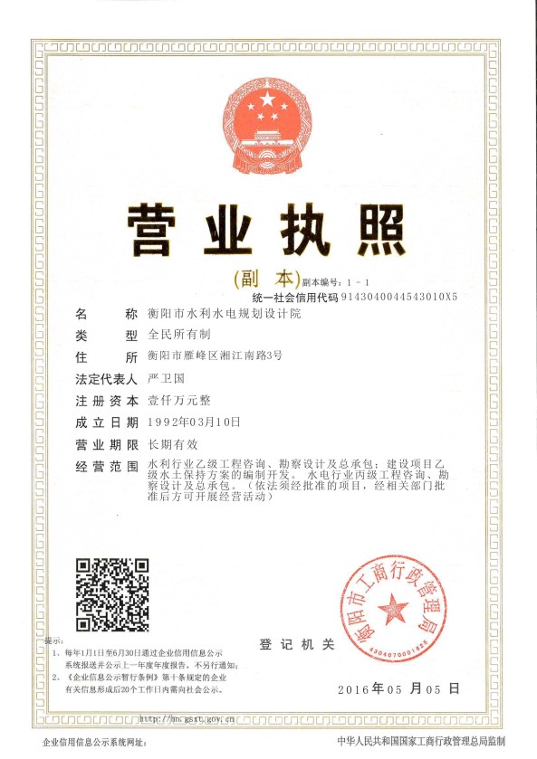 @service.objMain.ORG_NAME
