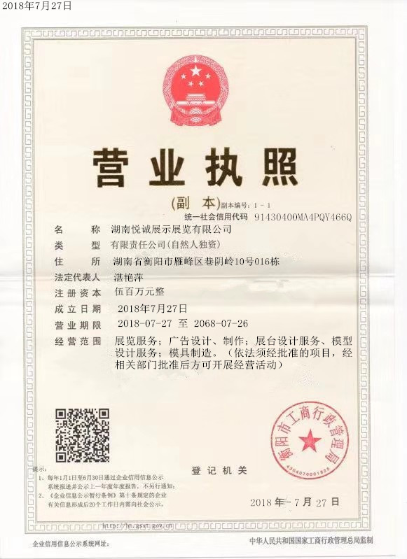 @service.objMain.ORG_NAME