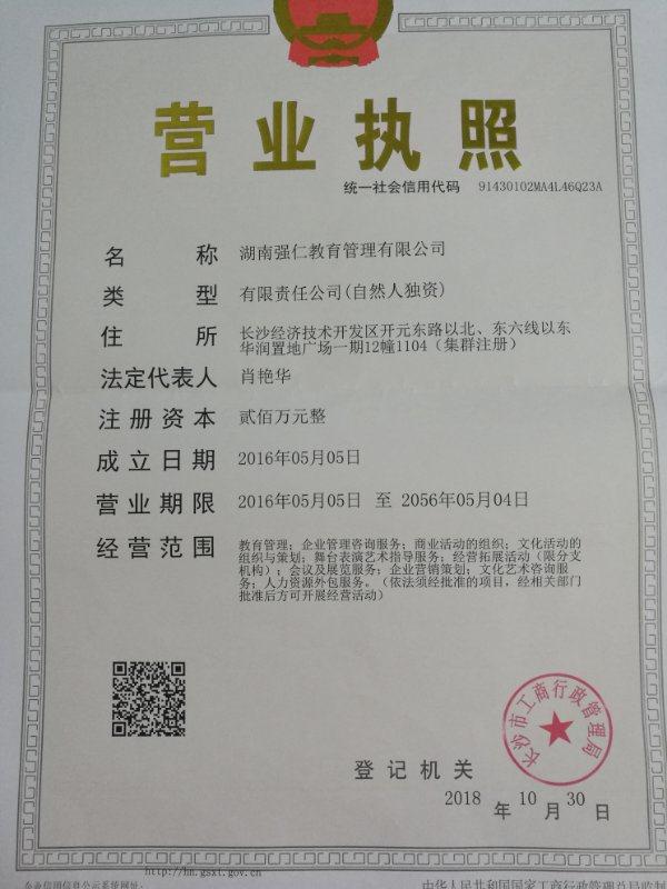 @service.objMain.ORG_NAME