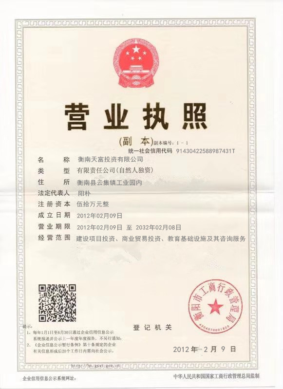 @service.objMain.ORG_NAME
