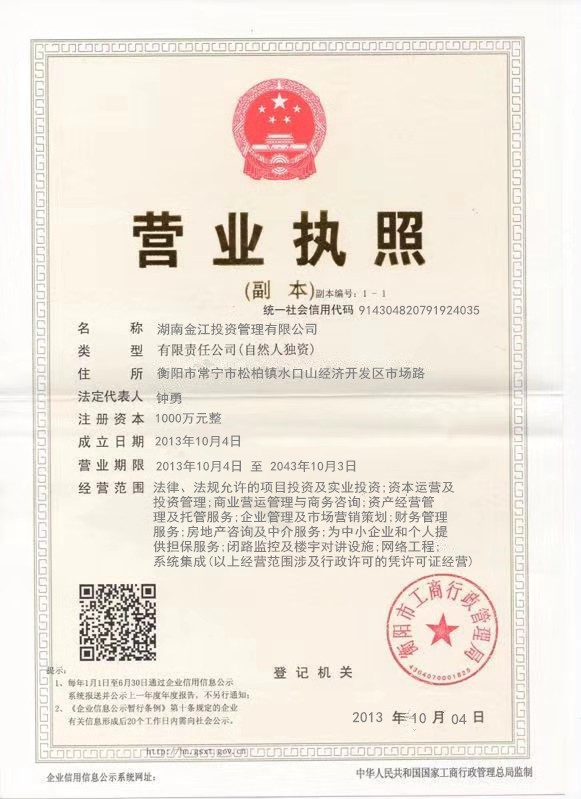 @service.objMain.ORG_NAME