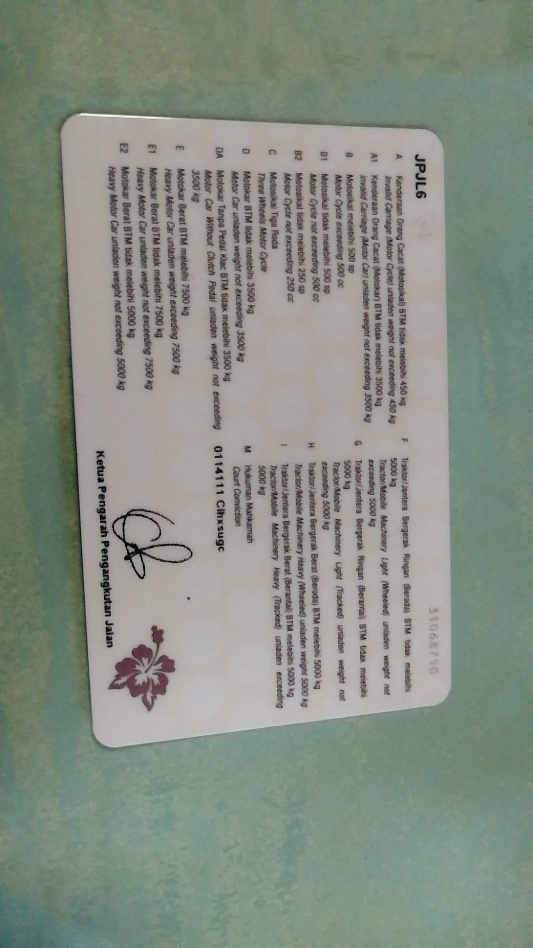 @service.objMain.ORG_NAME