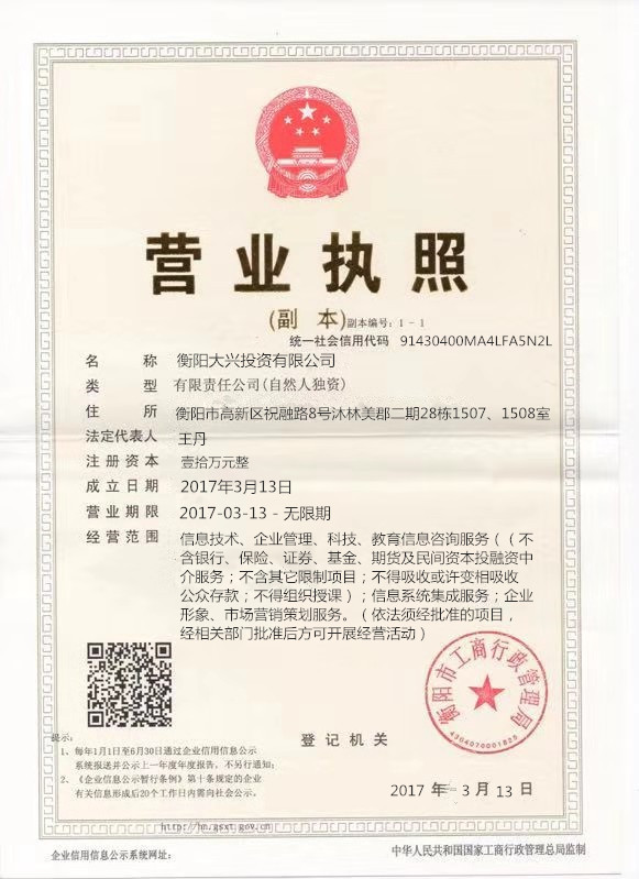 @service.objMain.ORG_NAME