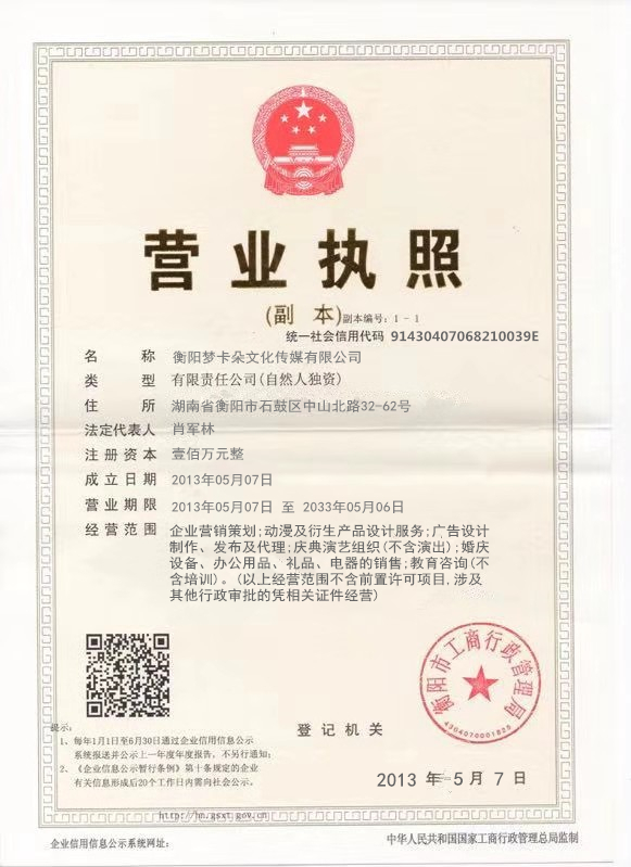 @service.objMain.ORG_NAME