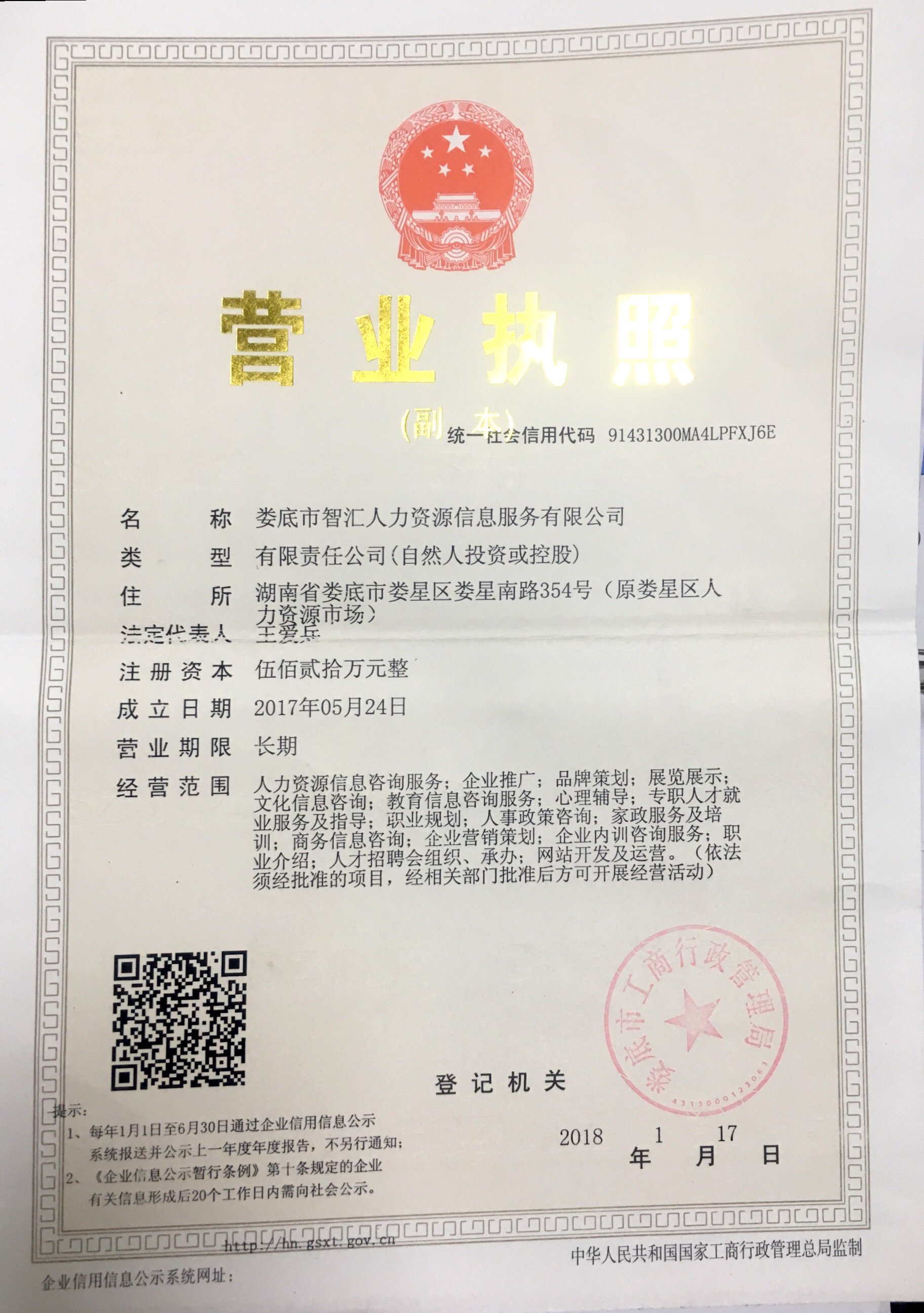 @service.objMain.ORG_NAME