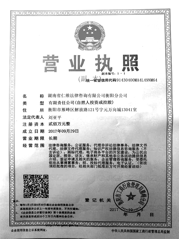 @service.objMain.ORG_NAME