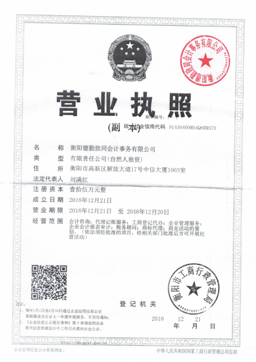 @service.objMain.ORG_NAME