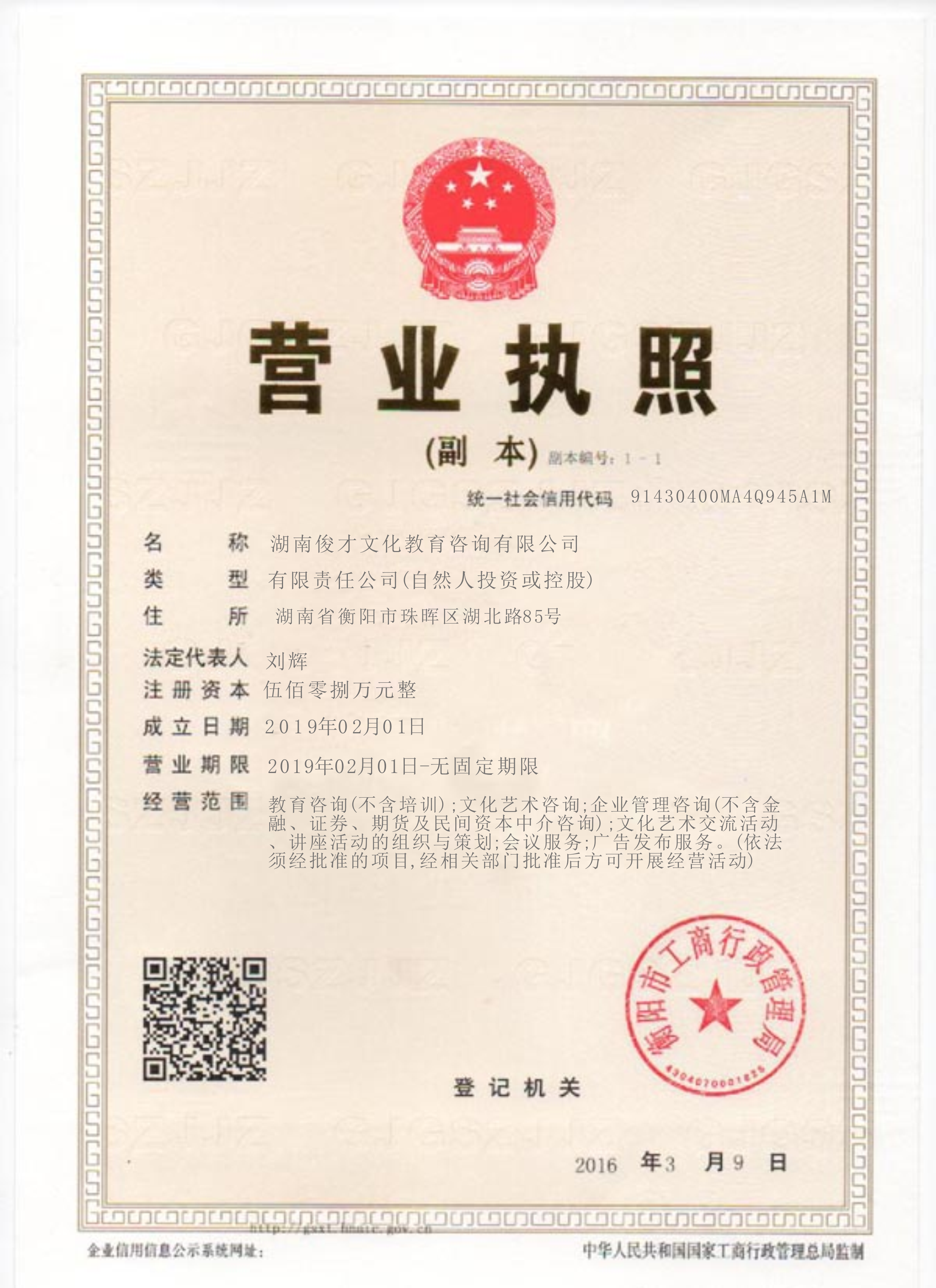 @service.objMain.ORG_NAME