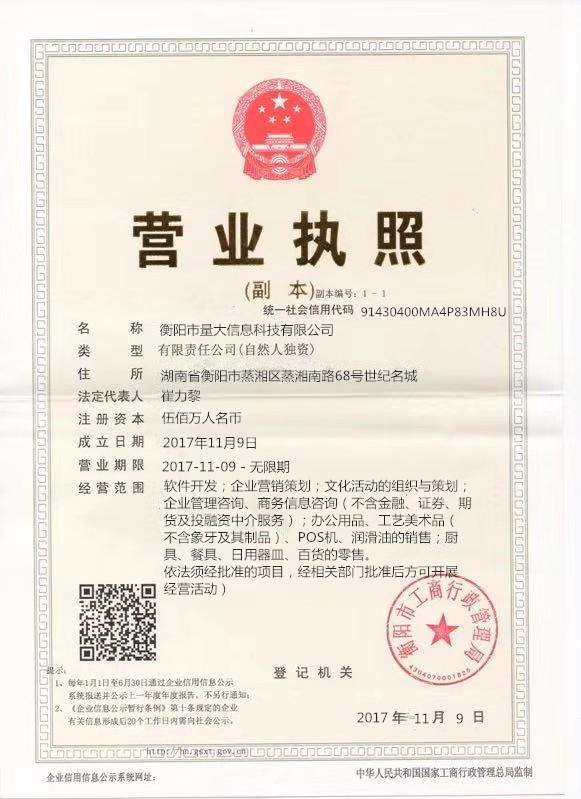 @service.objMain.ORG_NAME