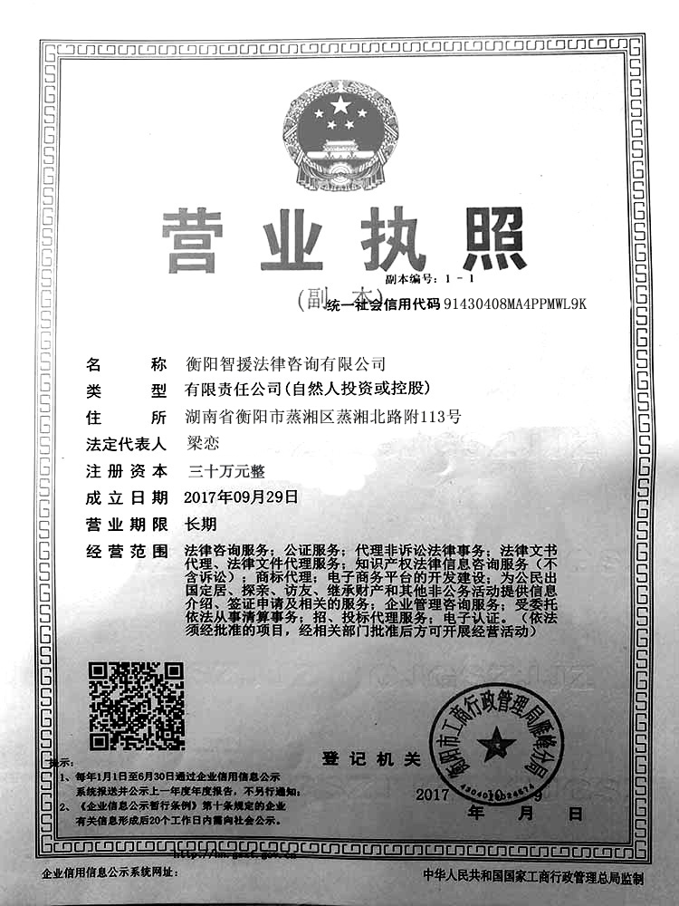 @service.objMain.ORG_NAME