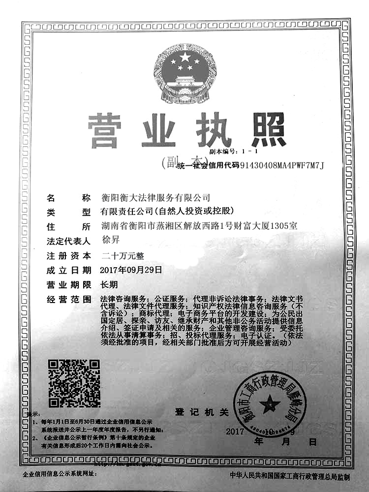@service.objMain.ORG_NAME