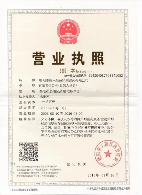@service.objMain.ORG_NAME