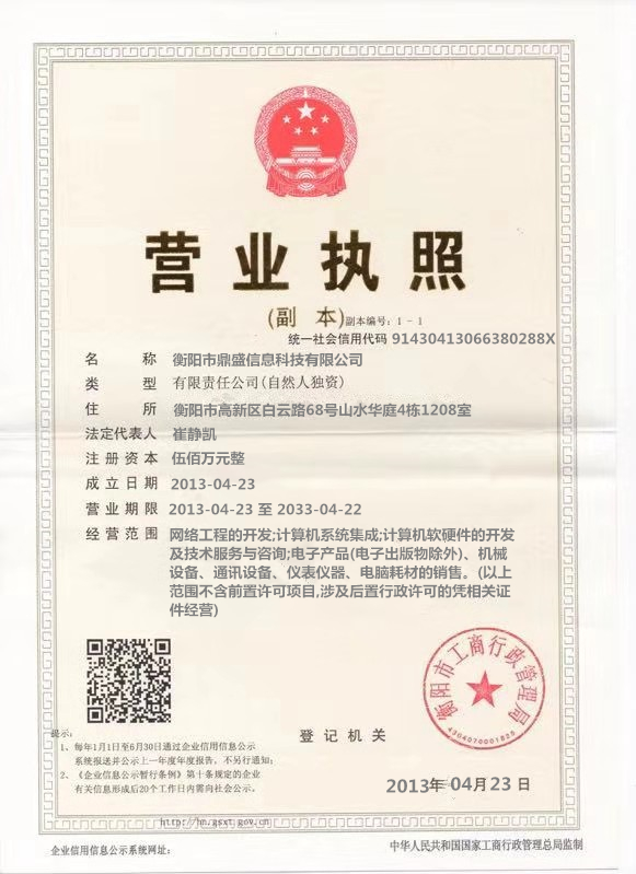 @service.objMain.ORG_NAME