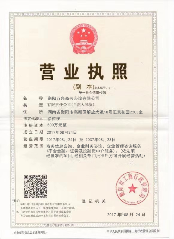 @service.objMain.ORG_NAME