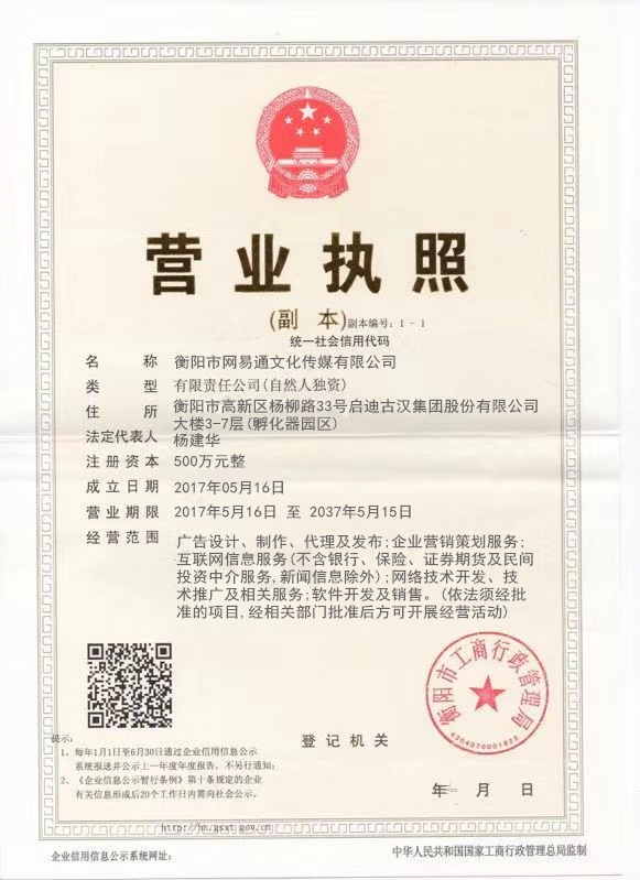 @service.objMain.ORG_NAME