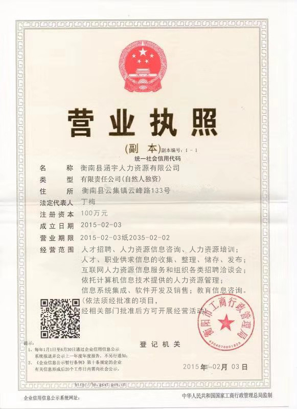 @service.objMain.ORG_NAME