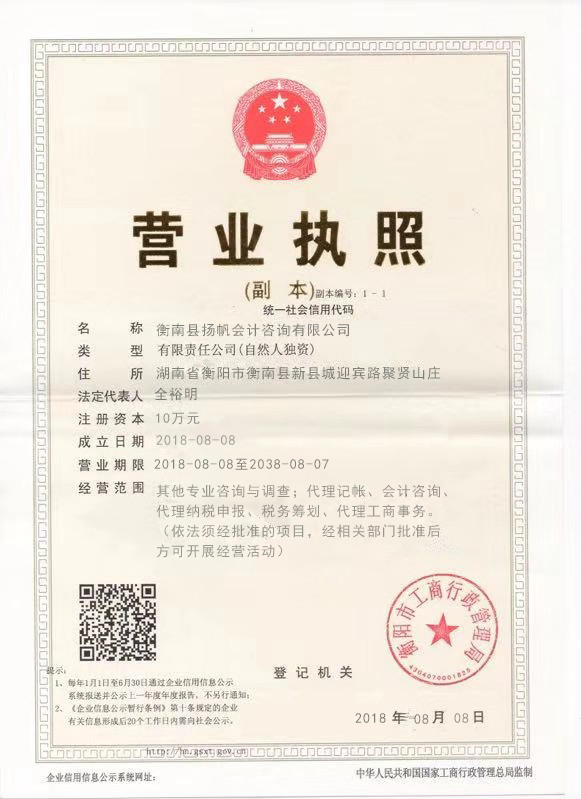 @service.objMain.ORG_NAME