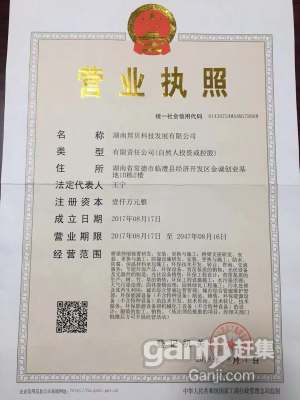 @service.objMain.ORG_NAME
