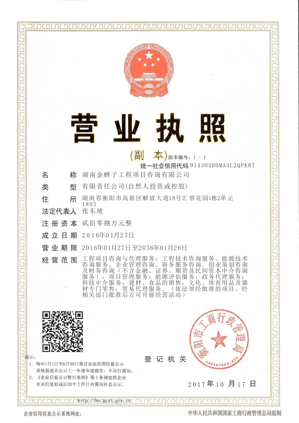 @service.objMain.ORG_NAME