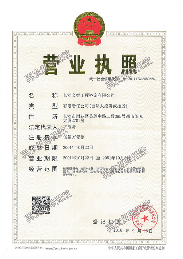 @service.objMain.ORG_NAME