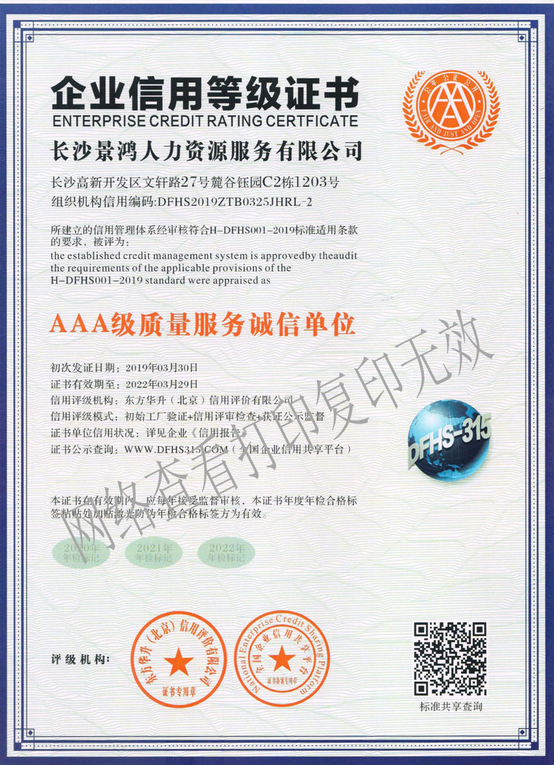 @service.objMain.ORG_NAME