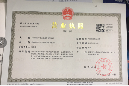 @service.objMain.ORG_NAME