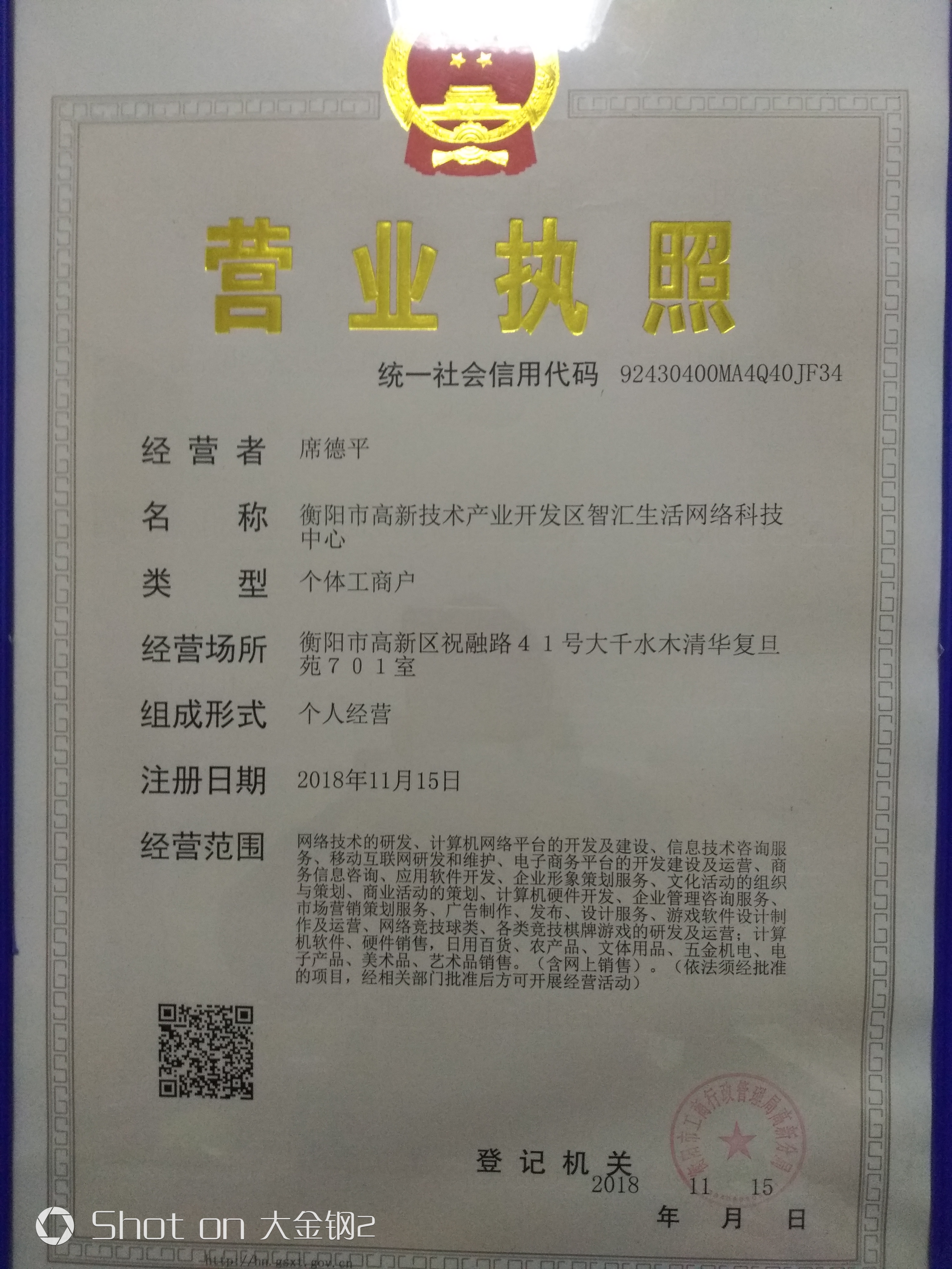 @service.objMain.ORG_NAME