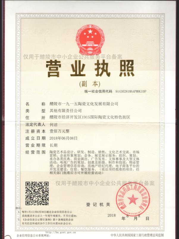 @service.objMain.ORG_NAME