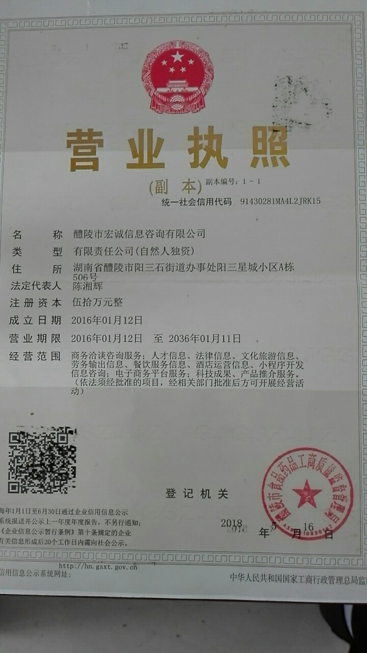 @service.objMain.ORG_NAME
