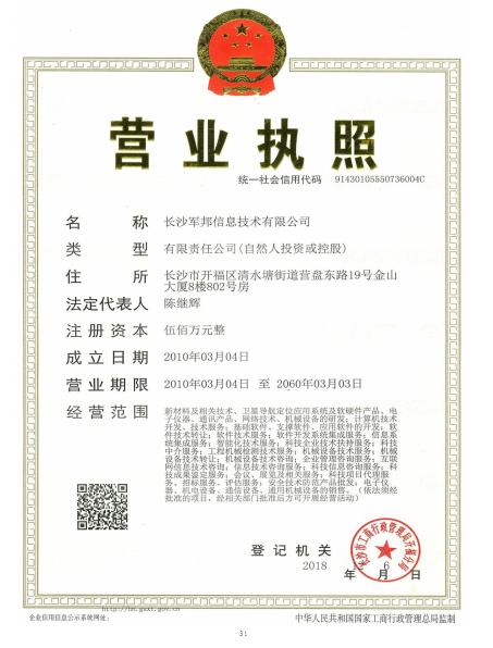 @service.objMain.ORG_NAME