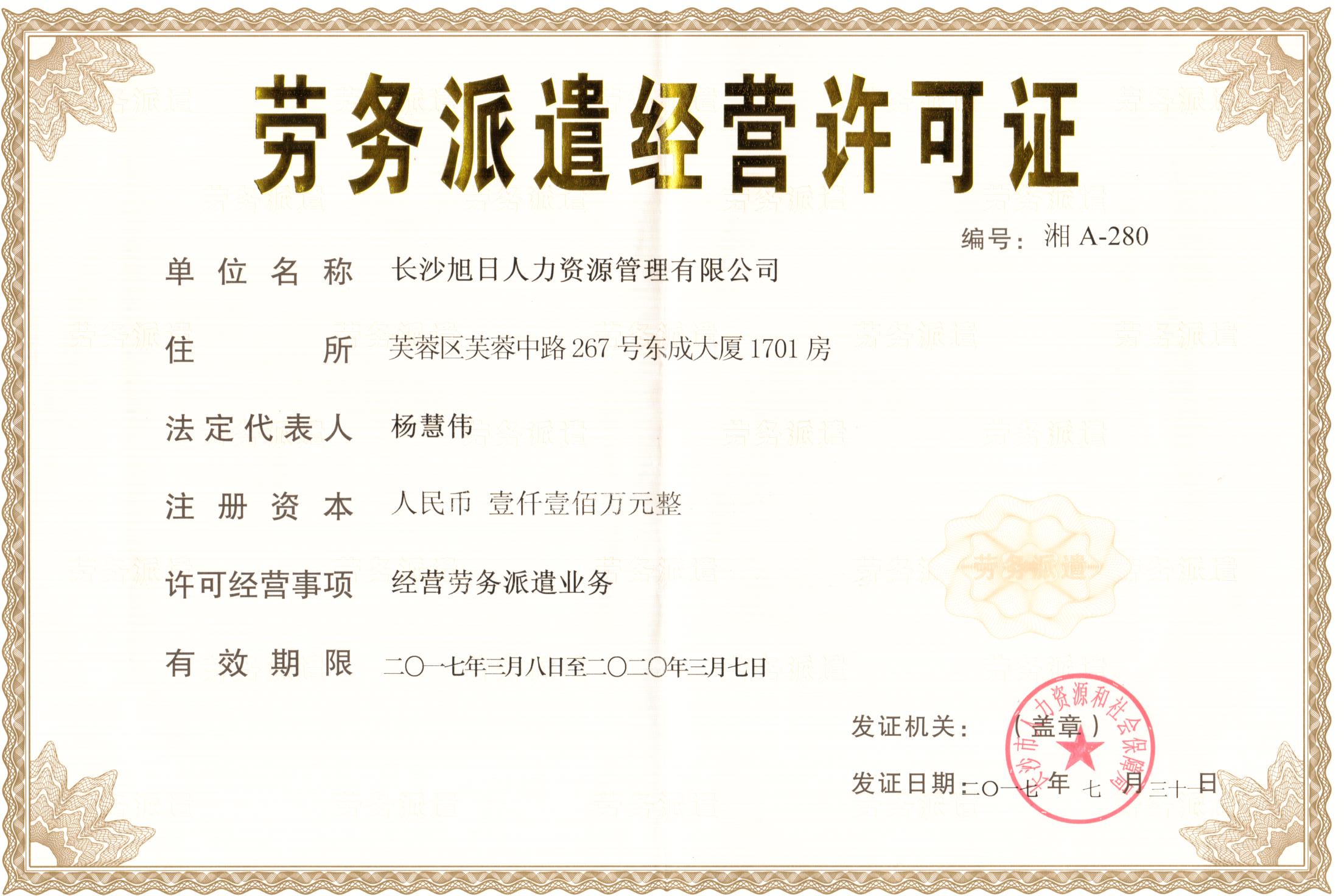 @service.objMain.ORG_NAME