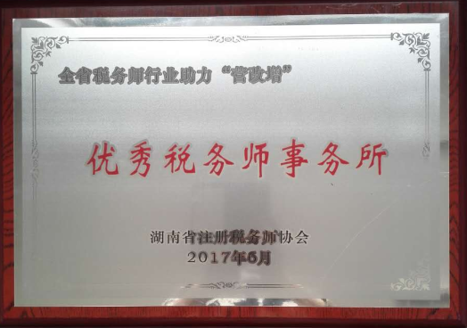@service.objMain.ORG_NAME