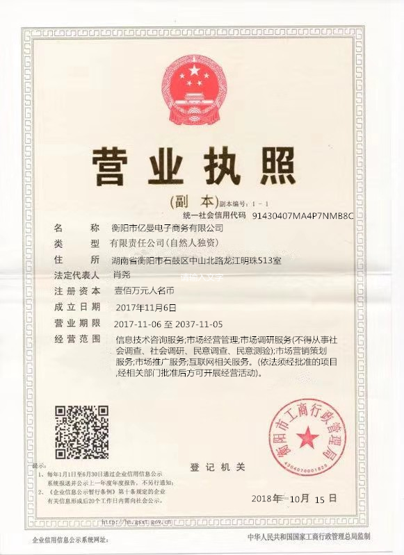 @service.objMain.ORG_NAME