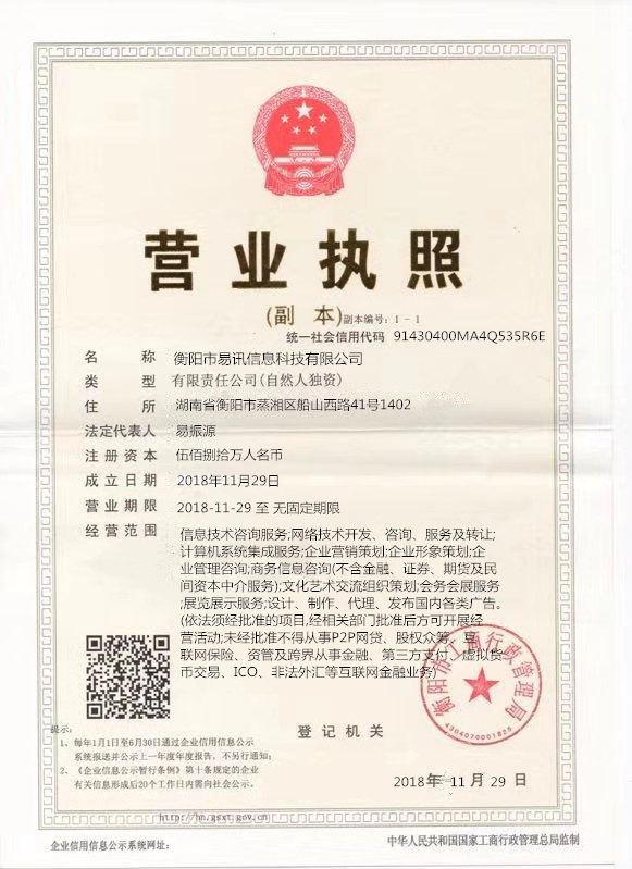 @service.objMain.ORG_NAME