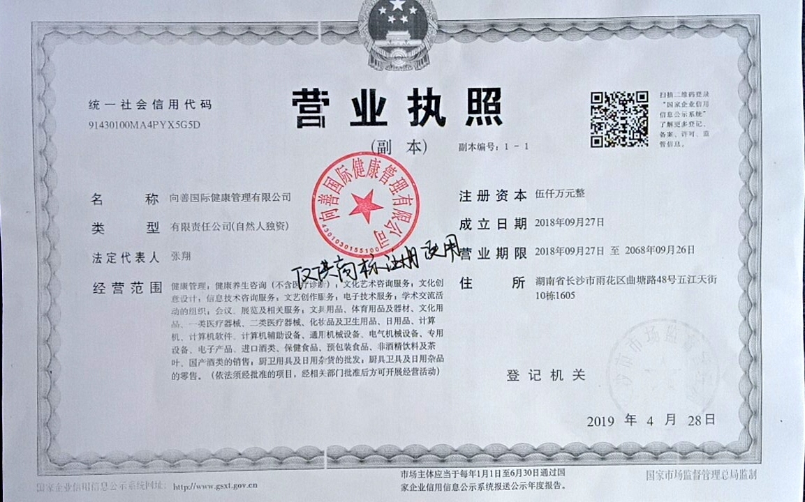 @service.objMain.ORG_NAME