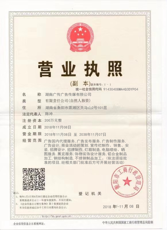 @service.objMain.ORG_NAME