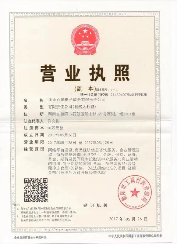 @service.objMain.ORG_NAME