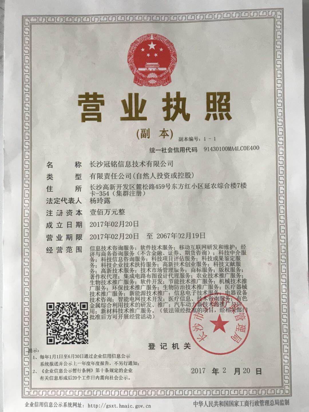 @service.objMain.ORG_NAME