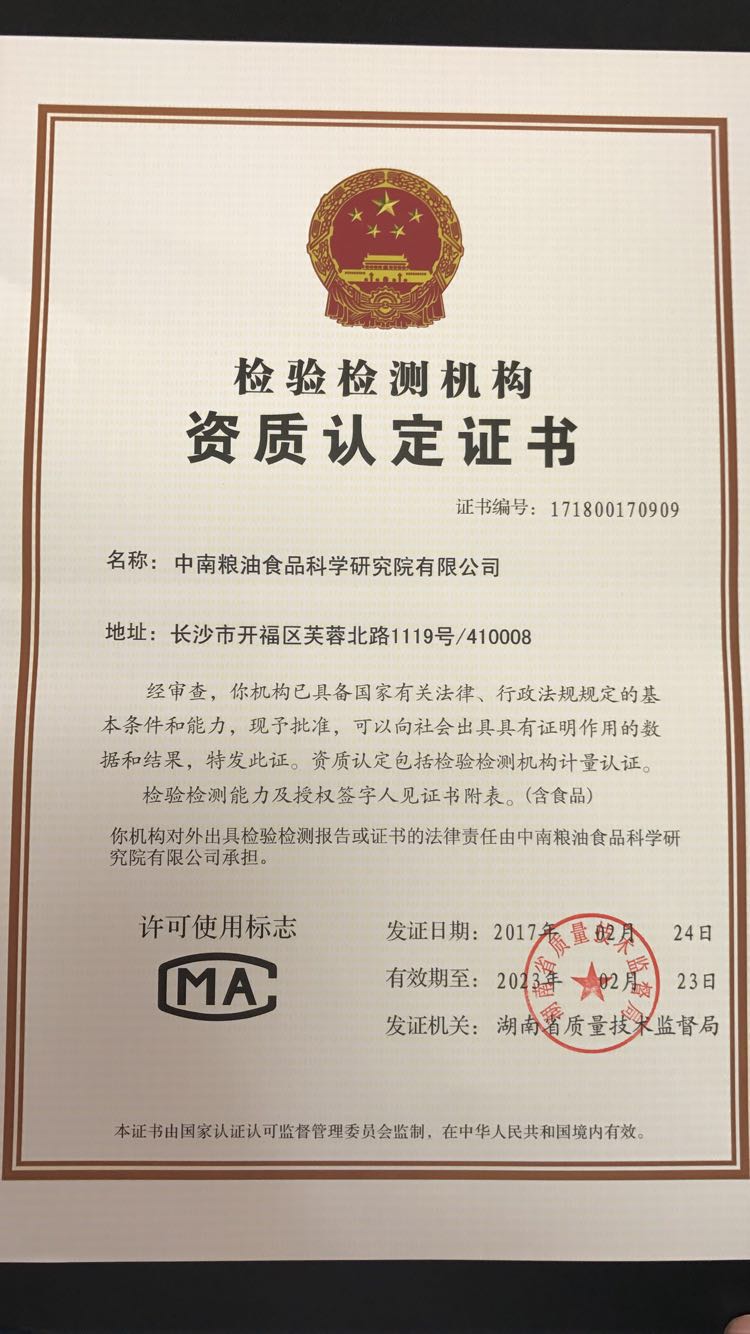 @service.objMain.ORG_NAME