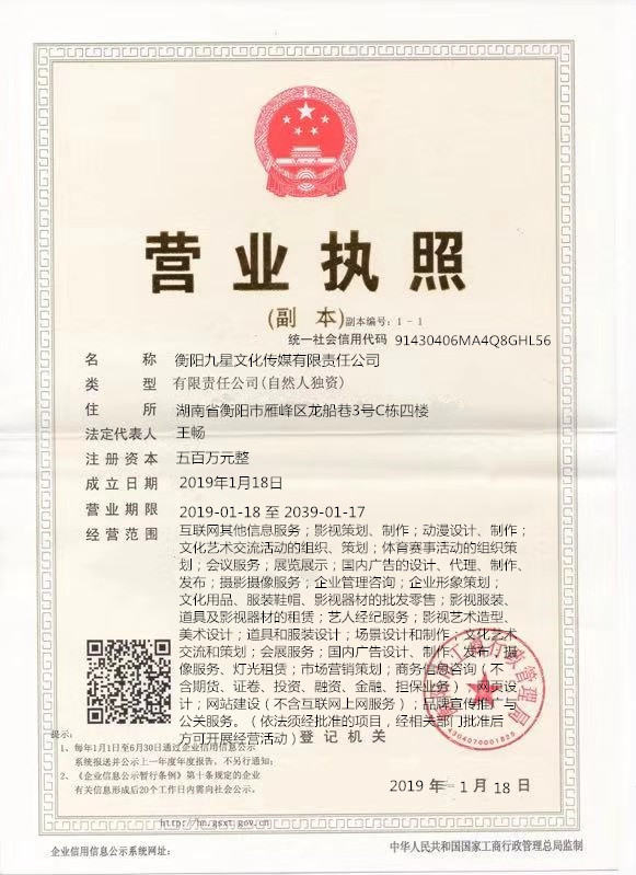 @service.objMain.ORG_NAME